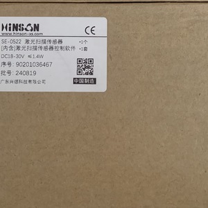เซ็นเซอร์สแกนเลเซอร์ Hinson Se-0526 รุ่น Dc18-30v 1.4w พร้อมซอฟต์แวร์ ผลิตในจีน - Product Image 3