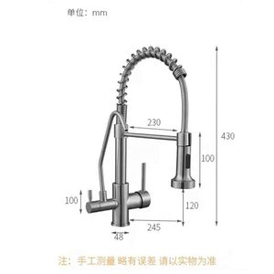 <span class=keywords><strong>Robinet</strong></span> de cuisine filtrant avec mode jet/douche, sortie <span class=keywords><strong>d</strong></span>'<span class=keywords><strong>eau</strong></span> rotative à 360°, <span class=keywords><strong>robinet</strong></span> à montage sur pont, pulvérisateur flexible pour <span class=keywords><strong>eau</strong></span> potable - Product Image 6