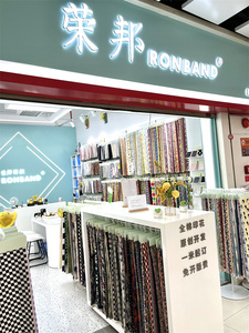 Bông kỹ thuật số xử lý in ấn tùy biến không có moq tùy chỉnh mô hình vải Trung Quốc in ấn Nhà máy cung cấp dịch vụ thiết kế - Product Image 6