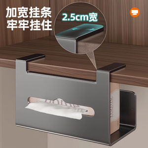 Kitchen Paper Towel Holder Wall Mounted Rectangle Punch Free Storage Box For Cabinet Door Tissue Roll Wet Wipes - Product Image 3