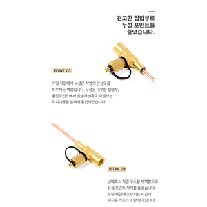 Valve Tesmo Tee Valve intégrée, tube à essai étanche en laiton TCG24 pour conduites de réfrigérant AC - Product Image 6