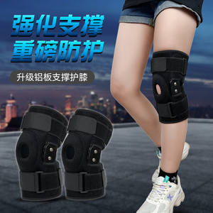 Rodillera Personalizada con Soporte de Placa de Acero, Negra, Unisex, para Baloncesto, Running, Fitness, Protección Integral - Product Image 2