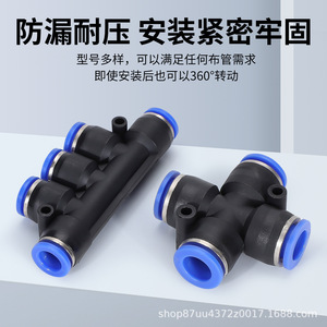 Pneumatic <b>Connector</b> Blue Black Plastic <b>Quick</b> Connect 5 Way Cross Shape PZA 6 Multi Channel PBT Material - Product Image 5