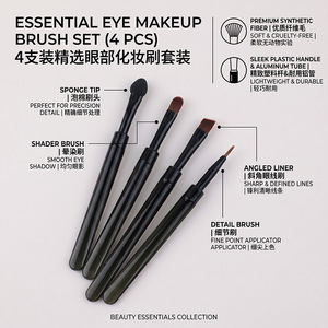 Ensemble de 4 pinceaux de maquillage pour les yeux, fibres synthétiques, manche court transparent, mini pinceaux professionnels pour estomper les fards à paupières, OEM - Product Image 3