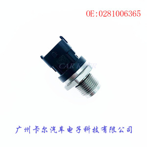 มาตรวัดความดันเซ็นเซอร์0281006117เกลียวเมาท์สำหรับ Weichai Cummins Bosch - Product Image 4