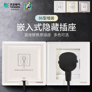 Enchufe de Pared Tengen de 86 mm con 1 Salida y Conexión a Tierra Estándar para Uso en Interiores - Product Image 5