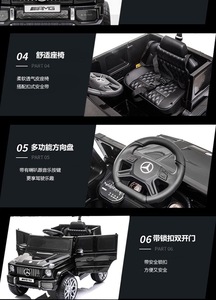 Voiture électrique télécommandée <span class=keywords><strong>Mercedes</strong></span> pour enfants, 4x4, roues souples, tout-terrain, portes ouvrantes, conduite autonome - Product Image 4