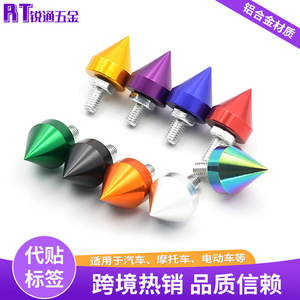 Capuchon de protection anti-collision pour pédale de voiture et moto, sans dommage, modèle Spirit Tail Cone, 18*20, pare-chocs, sans perçage requis - Product Image 2