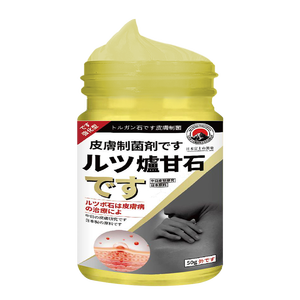 Eczéma Psoriasis Contrôle instantané des démangeaisons Formule multidermatite Thérapie à la calamine - Product Image 4