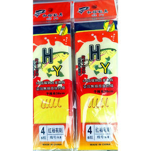 Heyu - Anzuelos Dobles Ise Ni, Línea de Pesca de 36 cm, Acero con Alto Contenido de Carbono, Pesca de Fondo en Agua Dulce, Anzuelos Múltiples - Product Image 2