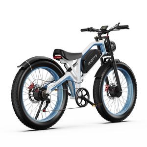Vélo électrique tout-terrain à pneus larges Duotts N26 Classic, double moteur, entraînement puissant 65 Nm*2, livraison gratuite dans 25 pays d'Europe - Product Image 2