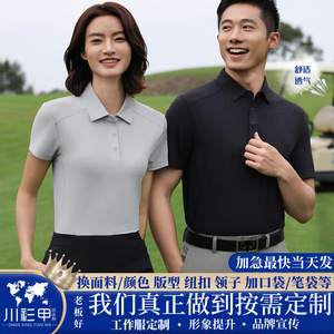 Polo Shirt Solid Color Polyester Fiber Short Sleeve White Daily Wear Work Uniforms Team Building Apparel - Product Image 5