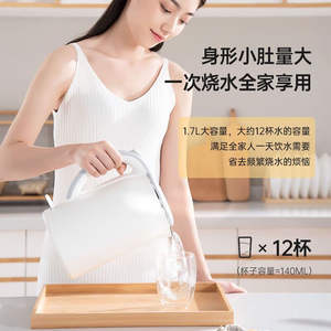 Hervidor Eléctrico Midea de 1.7L y 1500W, Ebullición Rápida, Apagado Automático, Acero Inoxidable, Uso Doméstico - Product Image 5