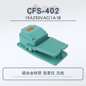 Interrupteur au pied électrique CNTD Changde CFS-402 15A 250V Boîtier en aluminium-plastique avec fonction de réinitialisation automatique - Product Image 3