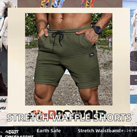 Shorts de sport décontractés pour hommes, en tricot uni, taille mi-haute, extensibles, élastiques, pour la gym, la plage