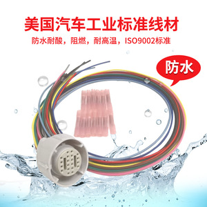 Universal 4L80E Transmission External <b>Repair</b> Wiring Harness MT1 4L80 3500033 Parts PVC Insulation IP65 <b>Car</b> Use - Product Image 4
