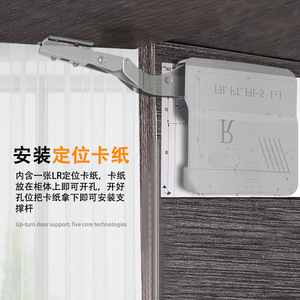 Support de porte relevable robuste à vérin hydraulique, silencieux, pneumatique, sans charnière, design minimaliste, pour armoires de cuisine - Product Image 2