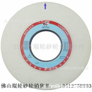 Meules en alumine blanche fusionnée de haute qualité, fabriquées et fournies par une marque de premier plan - Product Image 5