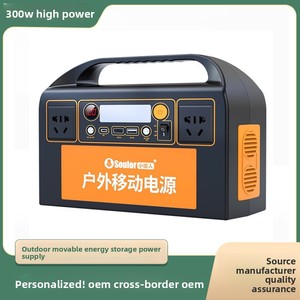 Portable Power Station 220V Large Capacity MPPT <b>Solar</b> <b>Generator</b> Backup Bank for Outdoor Camping Road Trips 500 Pure Sine Wave Po - Product Image 2
