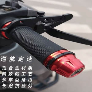 Control de Velocidad para Manillar de Motocicleta, Abrazadera de Acelerador, Accesorios - Product Image 4