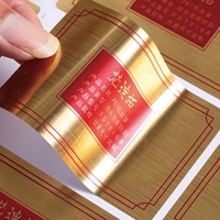 Rouleau d'étiquettes adhésives en vinyle brillant personnalisé, estampage à chaud argenté, holographique, UV, durable, résistant à l'huile, autocollants mats argentés
