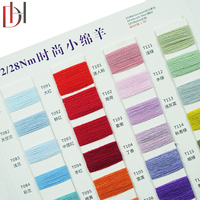 6% Merino Wool 44% Acrylic Fiber 50% Nylon Fancy Color-Woven Dyed Spun Double Twist Clothing Wool Yarn