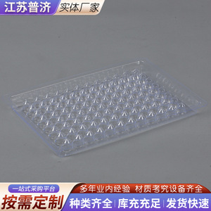 Placa de Reacción de Plástico de 96 Pocillos Profundos en Forma de V de 90 y 110 Grados, Microplaca de Laboratorio para Pruebas de Coagulación Sanguínea - Product Image 2
