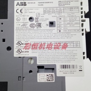   เบรกเกอร์วงจร MS165 400V 16kW ป้องกันมอเตอร์ ควบคุมอัตโนมัติ แบบไบเมทัลลิก - Product Image 2