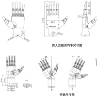 Mano Robótica Humanoide Industrial Lingheyun 6DOF RH56DFX con Caja de Engranajes, Fuerza de Agarre de 15N, Control de Posición, para Investigación y Prótesis, 5 Mandíbulas