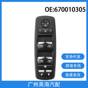 Interruptor de Elevalunas Eléctrico para Maserati 5PG12DX9AB, Modelo 670010305, Nuevo Material ABS para Interruptores de Regulador de Elevalunas - Product Image 5