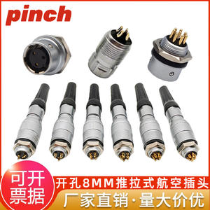 Conector de Aviación Pinch Yc8, Enchufe de 2, 3, 4, 5, 6, 7 Pines, Conector Push-Pull de 8 mm, Aleación de Aluminio Industrial - Product Image 5