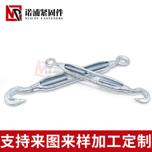 Nop Fasteners Tendeur à corps ouvert, crochet et œillet, M6 à M24, filetage droit impérial, type US, quincaillerie de rigging - Product Image 2