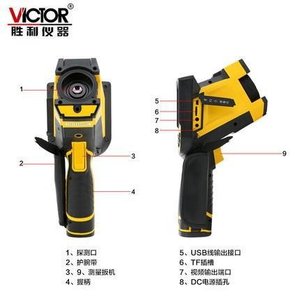 กล้องถ่ายภาพความร้อนอินฟราเรด Victor VC350 แบบพกพาสำหรับใช้งานในอุตสาหกรรม - Product Image 3