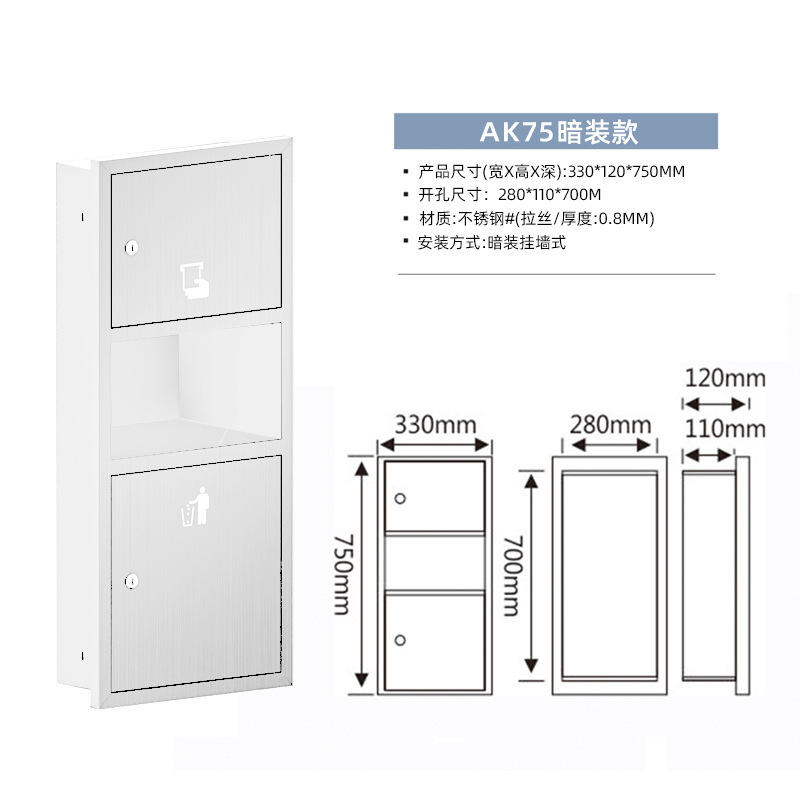 [304 stainless steel white] embedded 75 styles