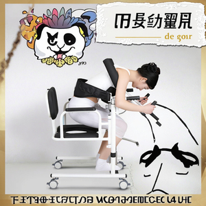 बहु-कार्यात्मक हाइड्रोलिक मोबाइल बुजुर्ग देखभाल शौचालय सहायता वॉकर रोलेटर बेडसाइड व्हील सीट बेल्ट मोबाइल कलाकृतियों - Product Image 2