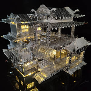 Chi Fight 3D Métal Bâtiment Puzzle Ju Xian <span class=keywords><strong>Lou</strong></span> Inn DIY À La Main Éducatif Assemblage Modèle Jouet Unisexe pour 14 Ans et Plus - Product Image 2