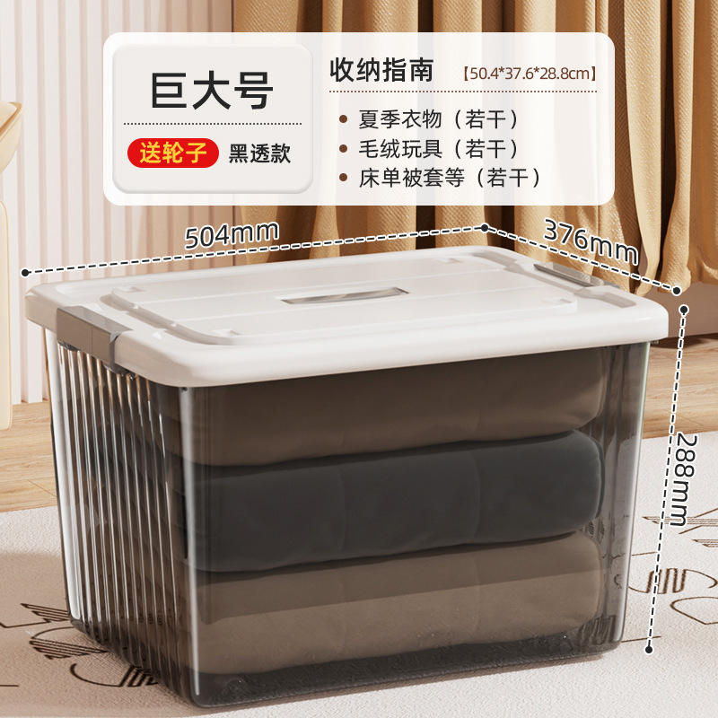 220 [50,4*37,6*28,8 mm] Negro translúcido