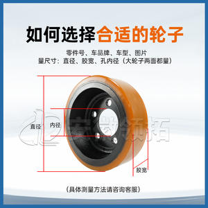 ล้อขับรถยก Lida ขนาด 248*75*80 5 รู รุ่น 5500332003 B205 A สำหรับใช้งานทั่วไป - Product Image 3