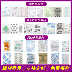 Gel de sílice desecante transparente, absorbedor de humedad para almacenamiento de maquinaria electrónica, 100x120mm, cuentas antimoho ecológicas - Product Image 4