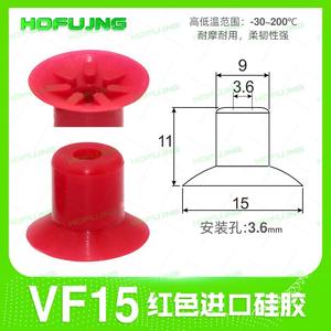 Ventouses robotiques PIAB VF15/20/25/30/40/50 VB15 Accessoires pneumatiques industriels - Product Image 3