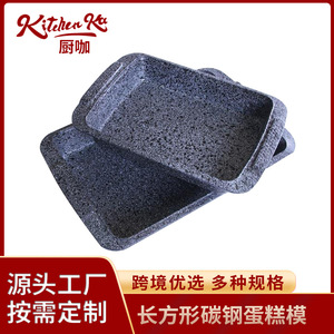 Rectangular Cake Pan Carbon Steel Non Stick Coated Baking Mold For Household Use - Product Image 5