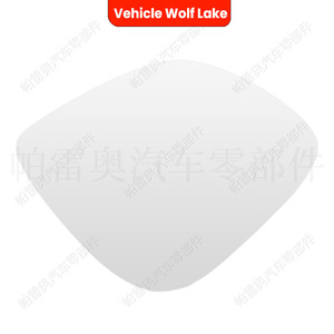 Cristal de Espejo Lateral Derecho para Coche Volkswagen Touareg 2007-2010, Número de Pieza 7L6857522Q, Repuesto - Product Image 5