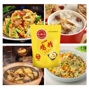 <span class=keywords><strong>ผง</strong></span><span class=keywords><strong>ซุป</strong></span><span class=keywords><strong>ใส</strong></span>สำหรับไก่เพิ่มรสชาติอาหาร - Product Image 5