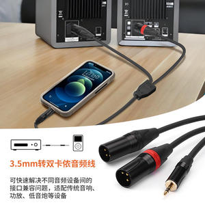 Cable de audio de 3.5mm a doble XLR 1 a 2 para consola de mezclas y altavoces, cable negro blindado con conector chapado en oro - Product Image 2