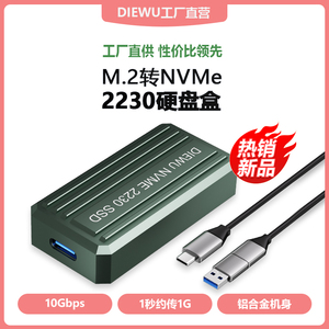 USB-C 10 Gbit/s M.2 NVMe SSD-Gehäuse 2230 M.2 Nvme-Festplatte Aluminium legierung Gehäuse Geschwindigkeit srate bis zu 10GBPS - Product Image 4