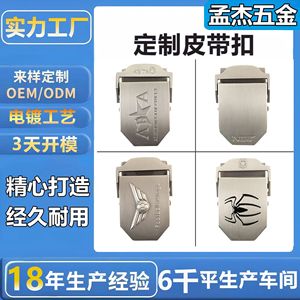Ceinture en métal pour femme, fabriquée par le fabricant, avec boucle à design ajouré, lettres, sangles rondes et logo personnalisé. - Product Image 1