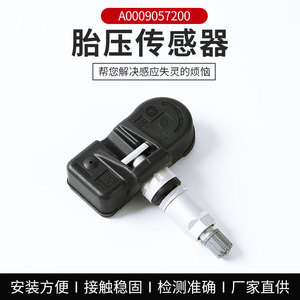 Tire Pressure Sensor A0009057200 For 42EVs Pen Style Embedded Automotive <b>TPMS</b> Monitoring Device - Product Image 5