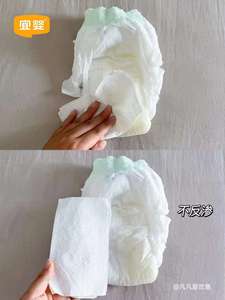 <span class=keywords><strong>Pannolini</strong></span> Kisskids Softcare di alta qualità, <span class=keywords><strong>taglia</strong></span> <span class=keywords><strong>5</strong></span>, <span class=keywords><strong>pannolini</strong></span> usa e getta, protezione 3D contro le perdite, nucleo ultra assorbente e traspirante - Product Image 2