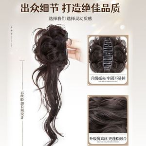 Perruque Chignon Nuage en Soie 32cm en Fibre Haute Température, Chignon Latéral Vintage Volumisant pour Femme - Product Image 5