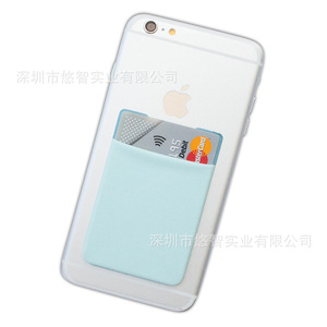 U-shaped Lycra phone back <b>card</b> <b>holder</b> with 3M self-adhesive, residue-free phone <b>card</b> <b>holder</b> - Product Image 5